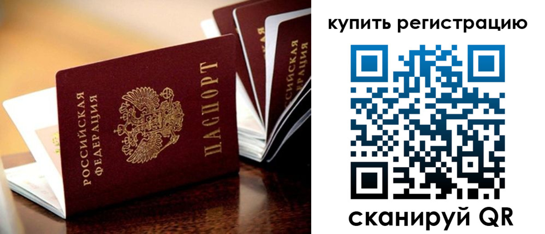 временная регистрация поиск в Калязине