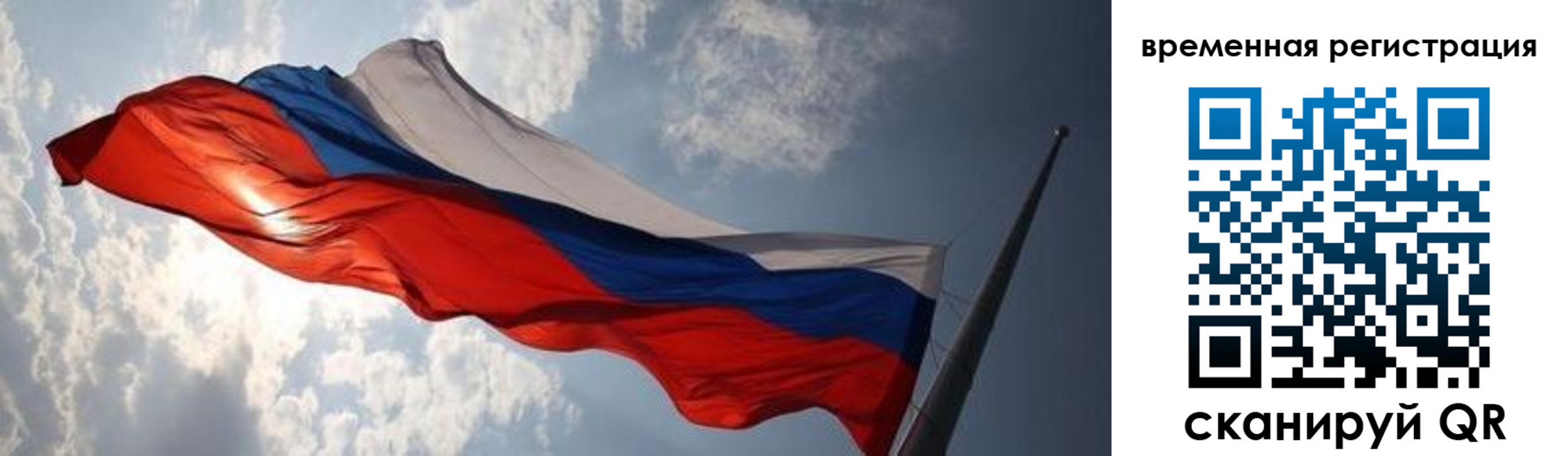 регистрация в Калязине