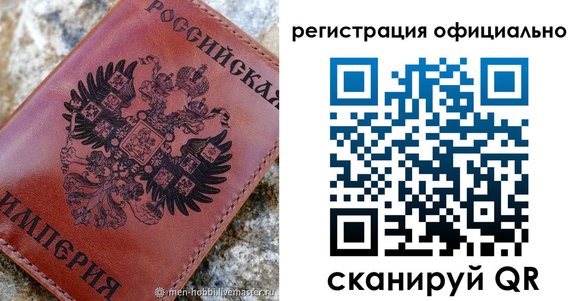 временная регистрация законно в Калязине